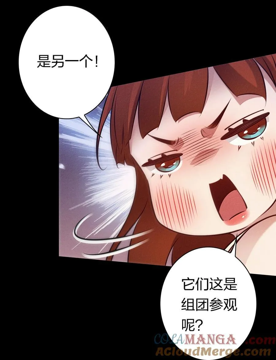 201 乐在其中 第7页