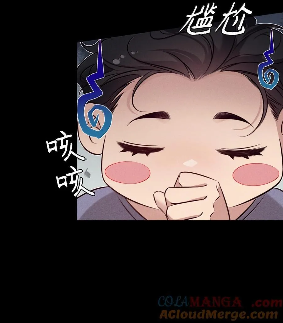 201 乐在其中 第9页