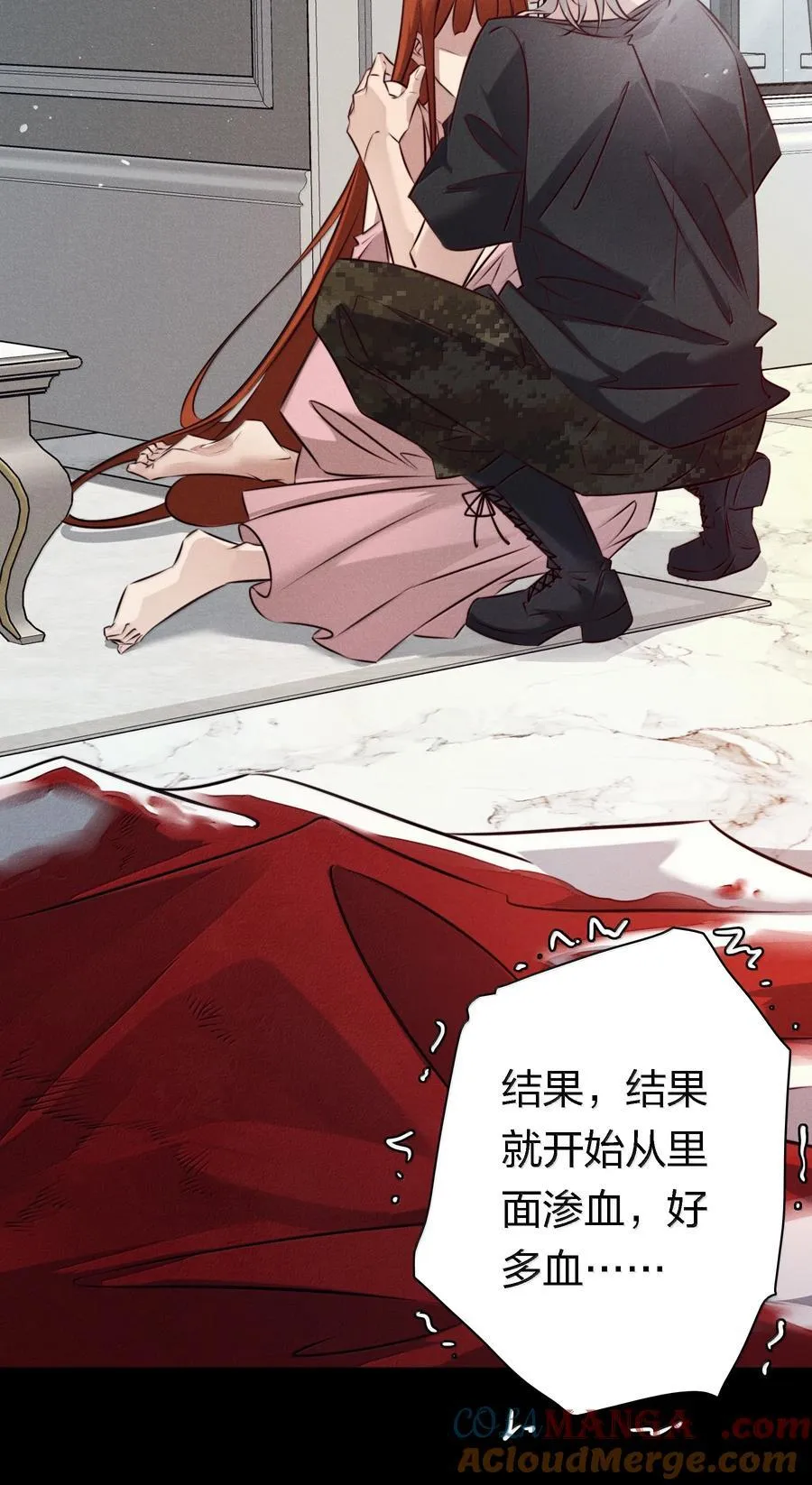 201 乐在其中 第17页
