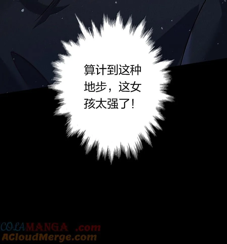 201 乐在其中 第25页