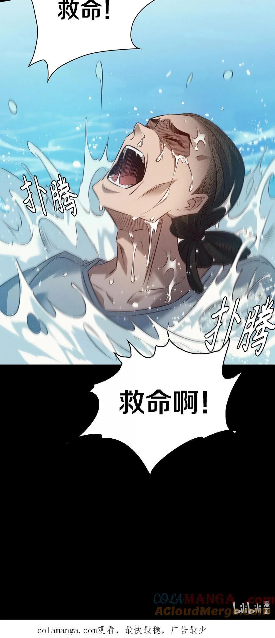 201 乐在其中 第39页