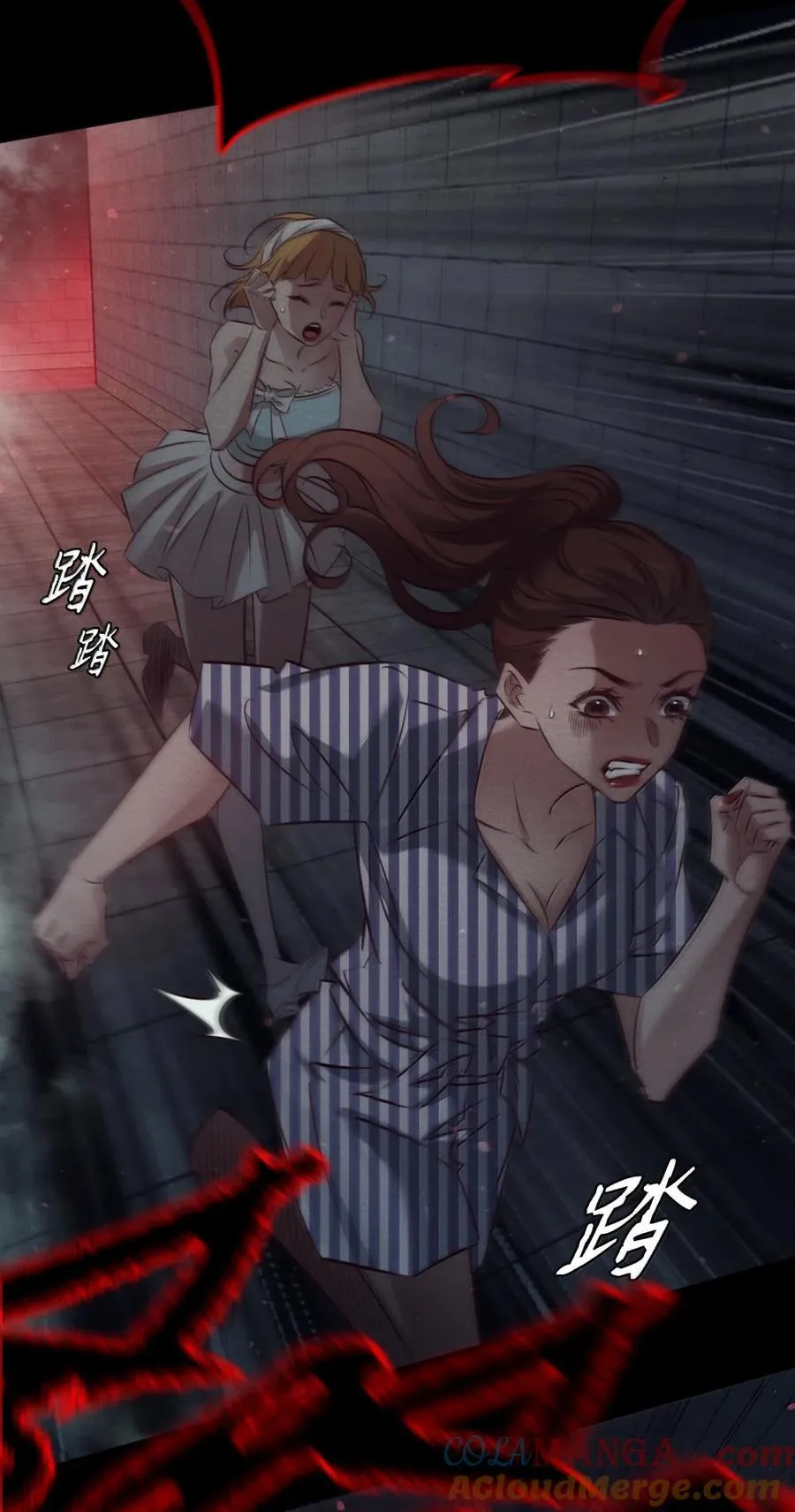 203 地窖女鬼 第16页