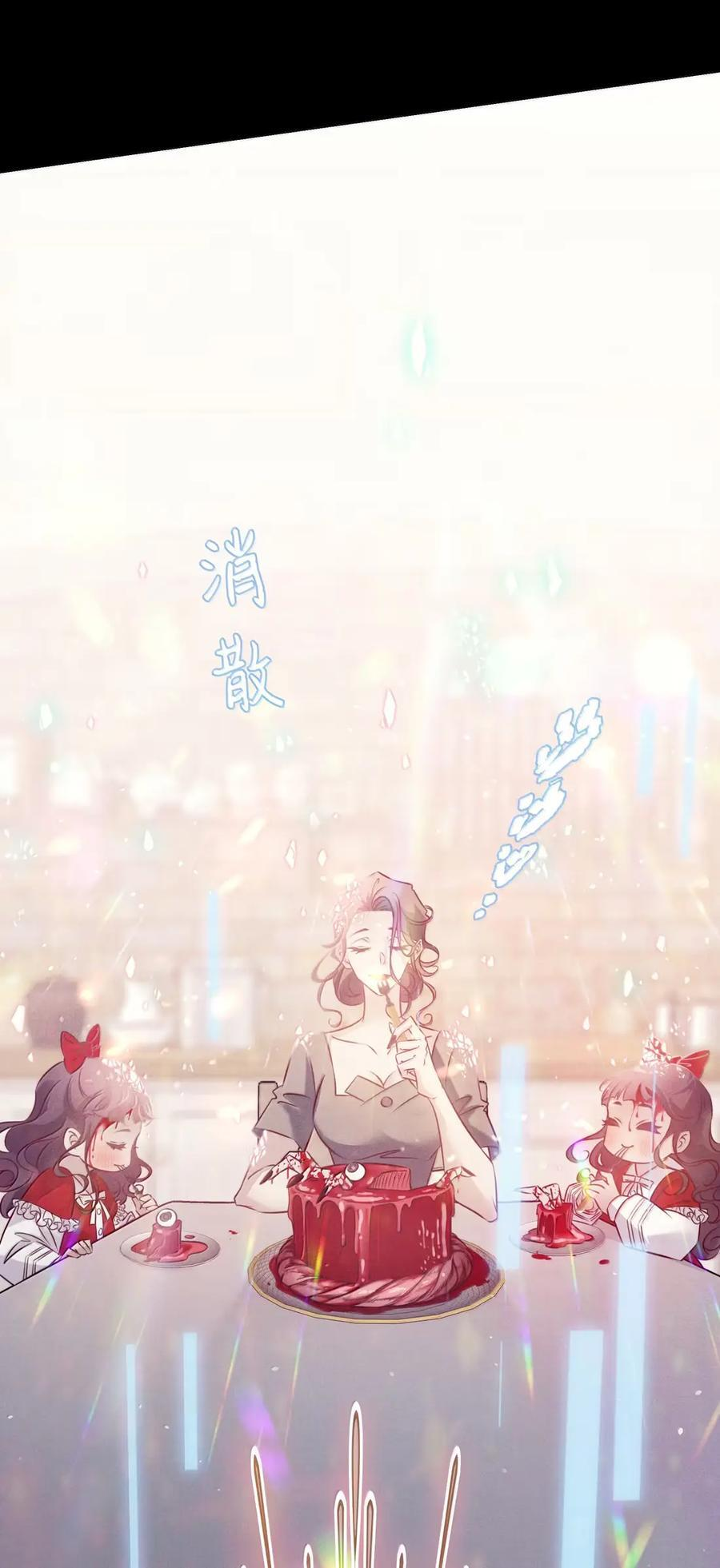 211 暴露身份 第36页