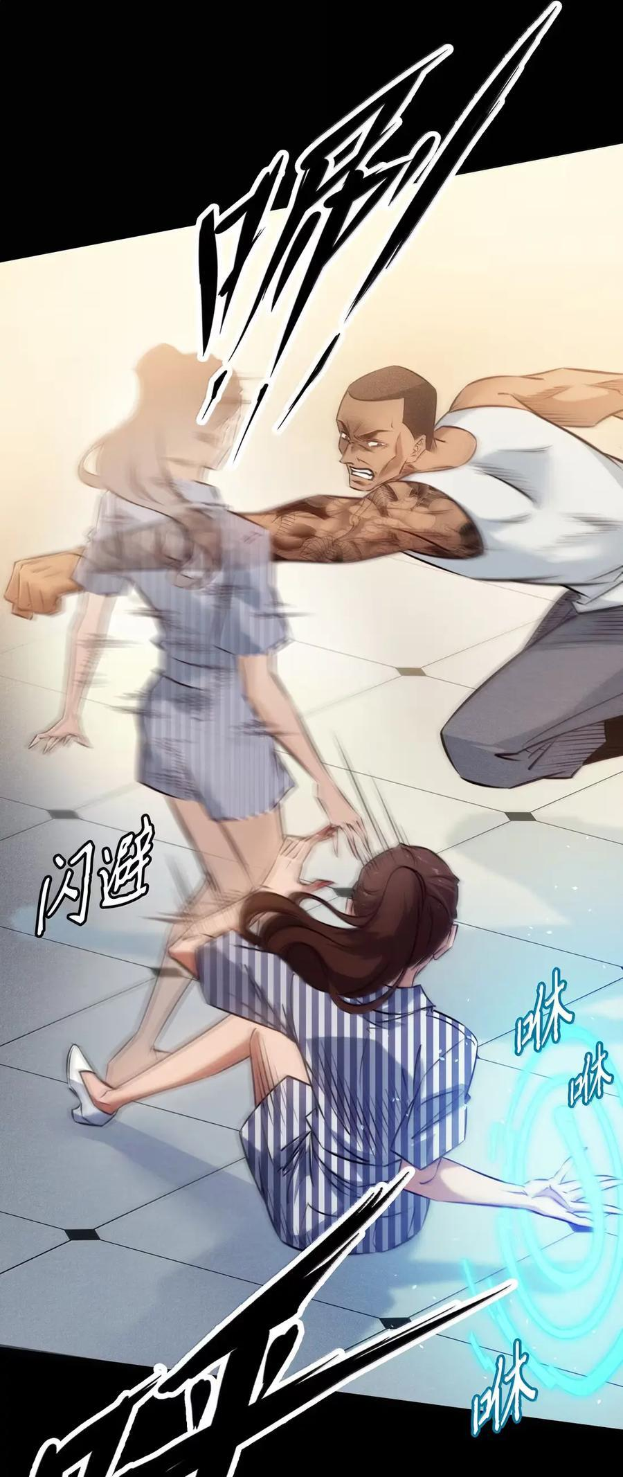 213 危机 第14页
