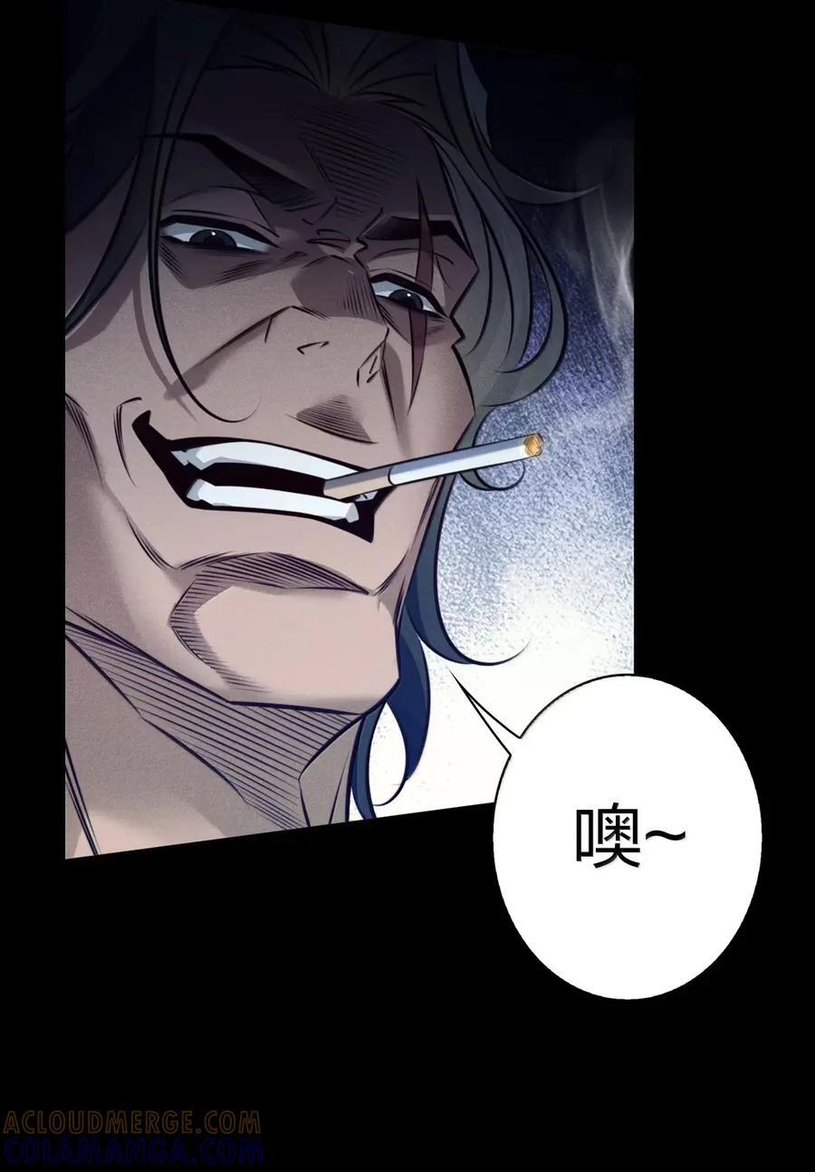 213 危机 第39页