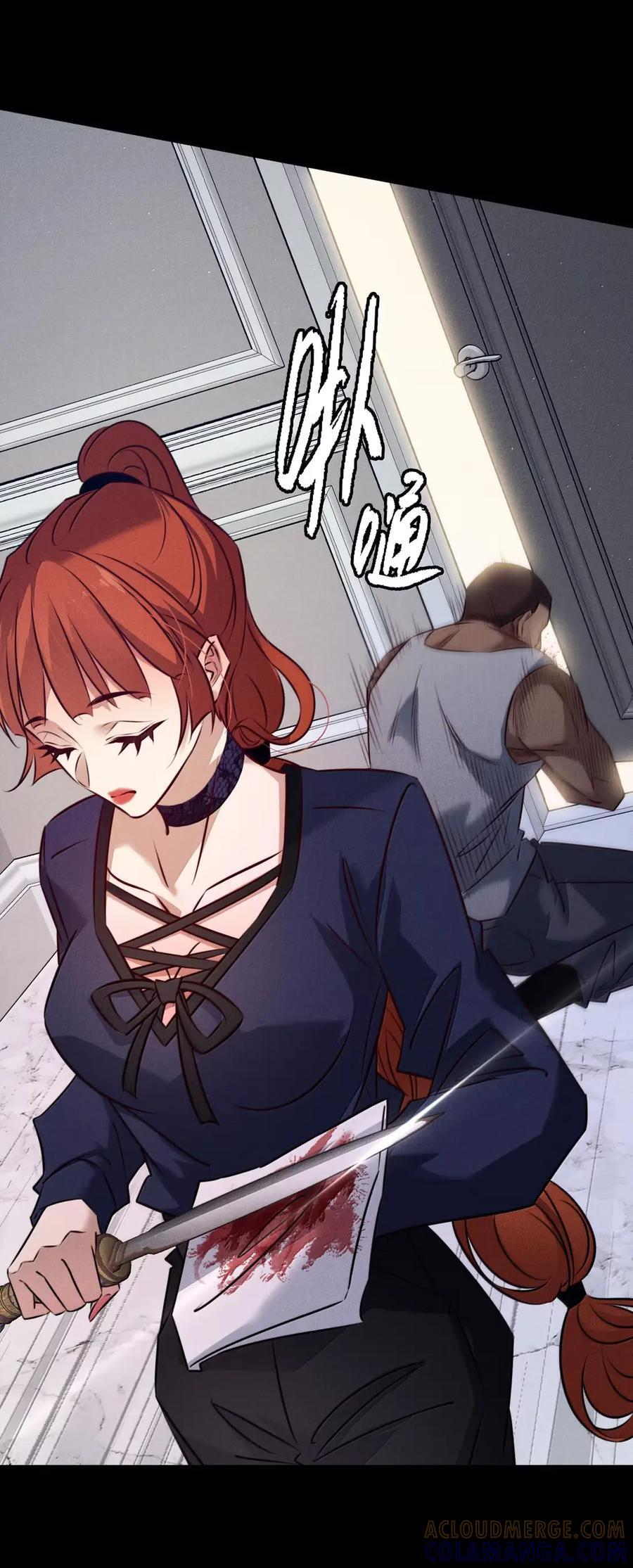 216 逐个击杀 第10页