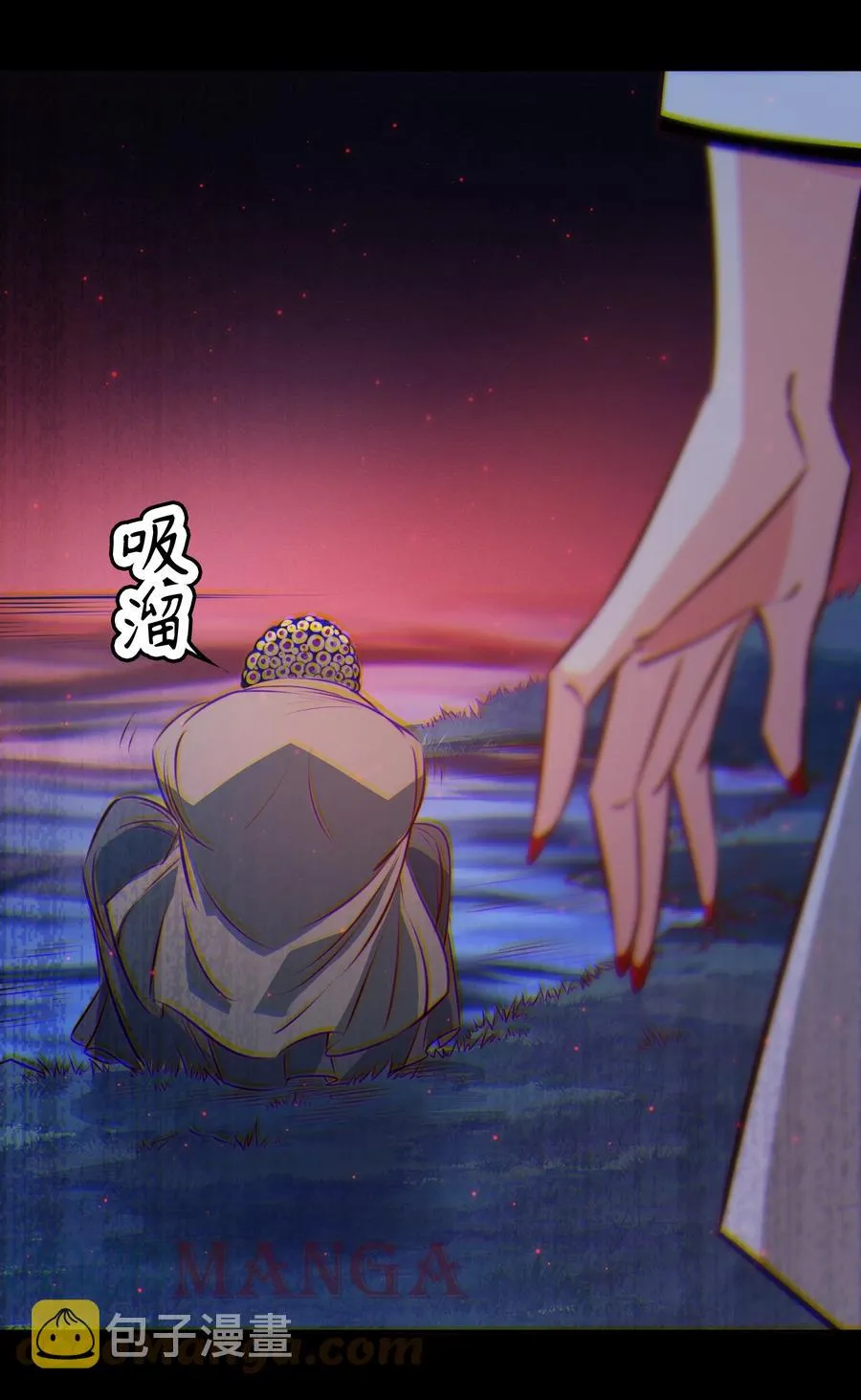 090 筹备婚礼 第35页