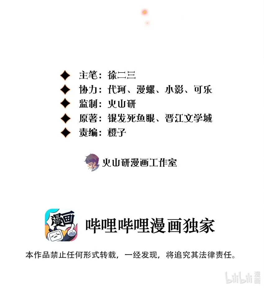 082 聘礼 第2页