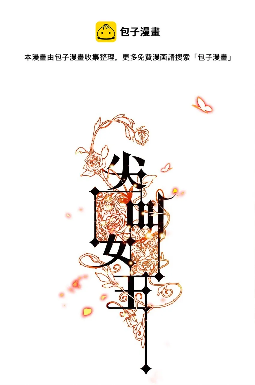 076 凌辱 第1页