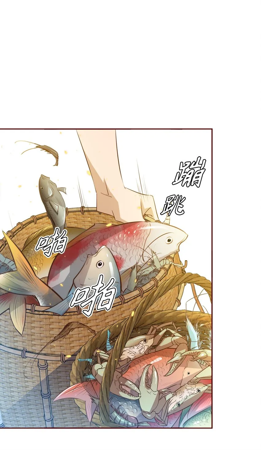 076 凌辱 第3页