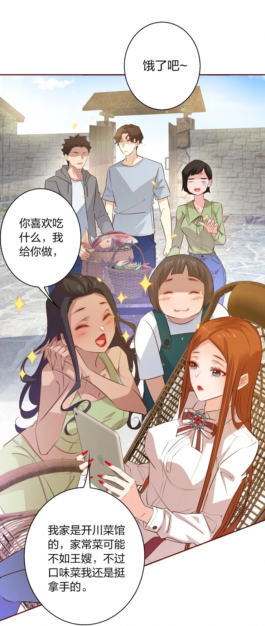 076 凌辱 第4页