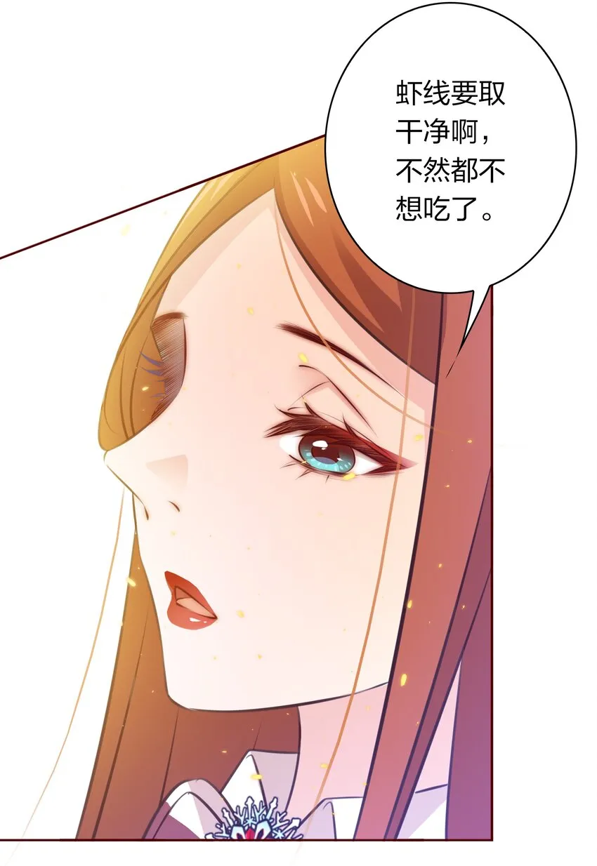 076 凌辱 第5页