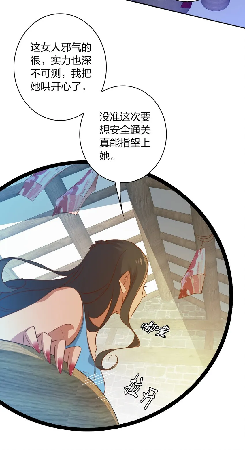 076 凌辱 第13页