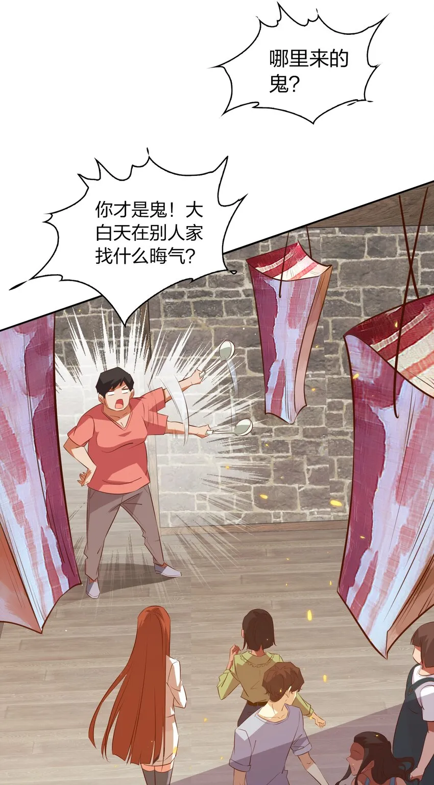076 凌辱 第23页