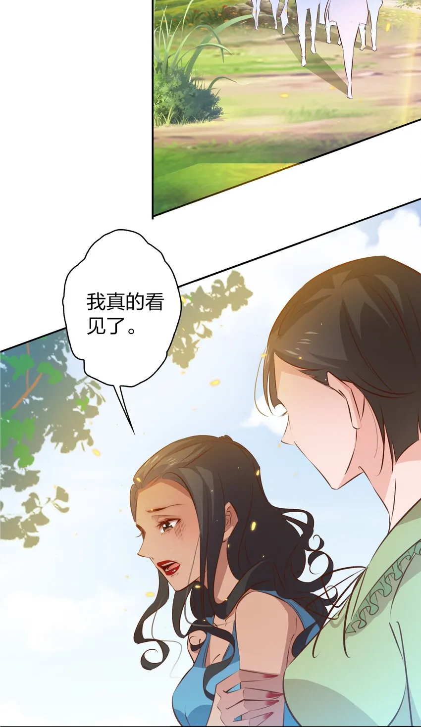 076 凌辱 第26页