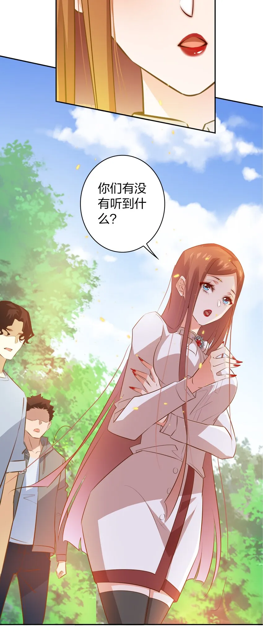 076 凌辱 第29页