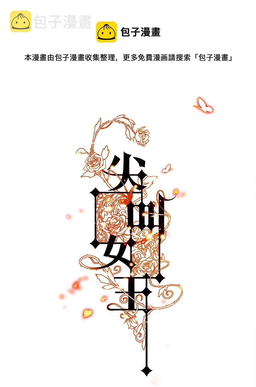075 是人是狗？ 第1页