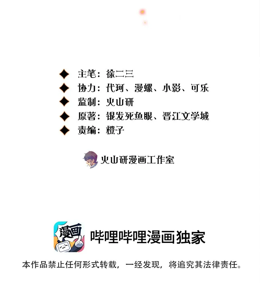 075 是人是狗？ 第2页
