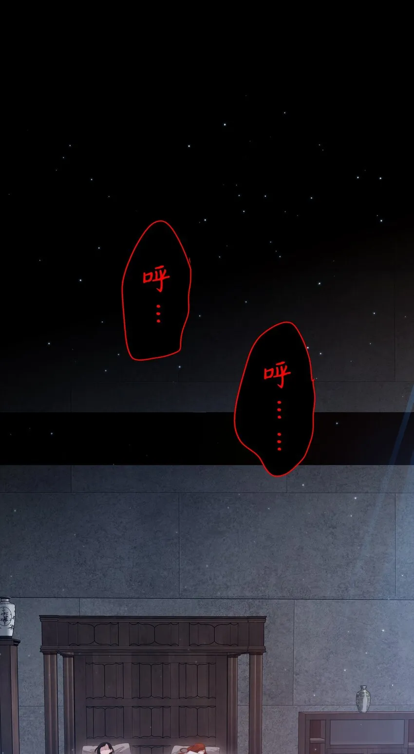 075 是人是狗？ 第3页