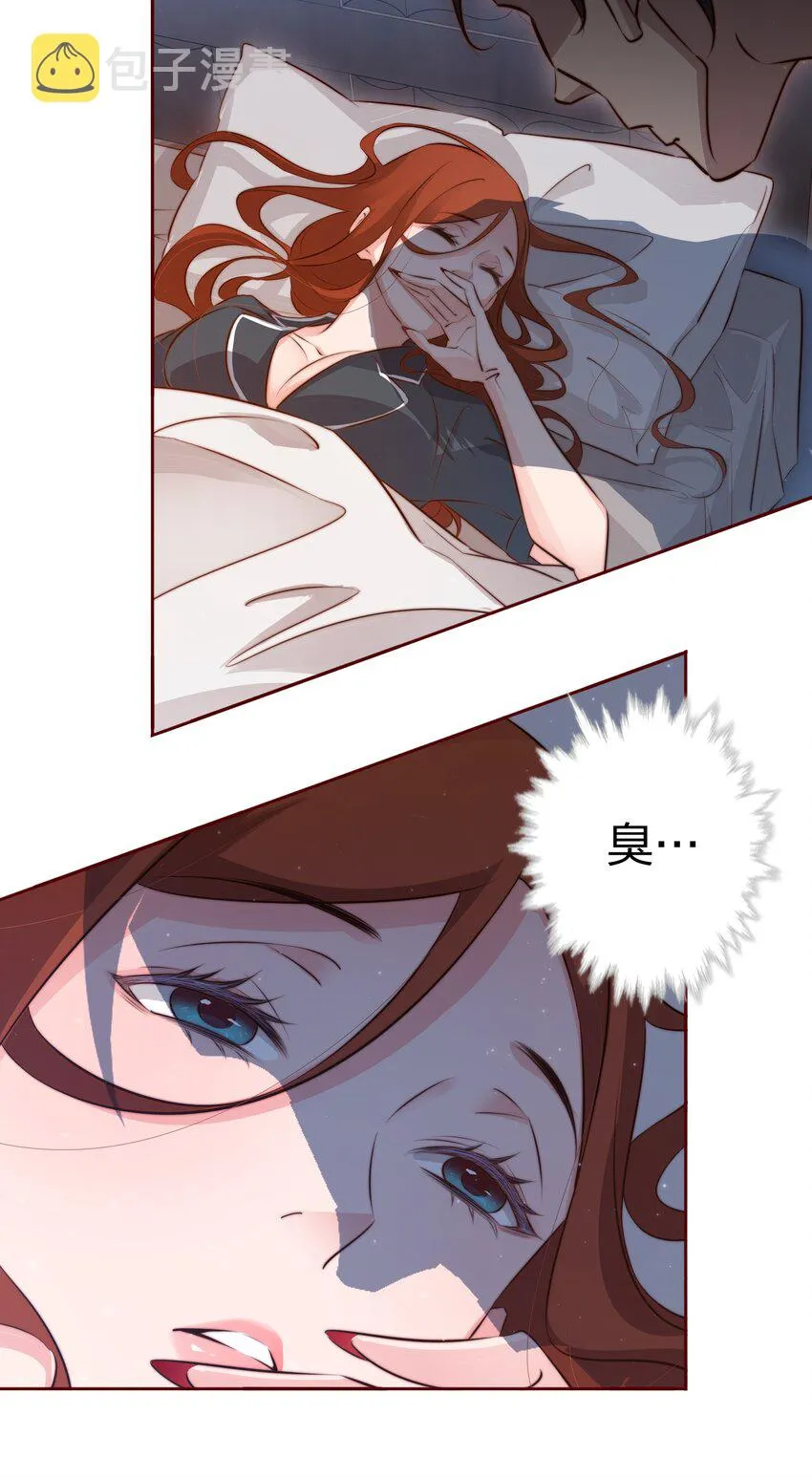 075 是人是狗？ 第5页