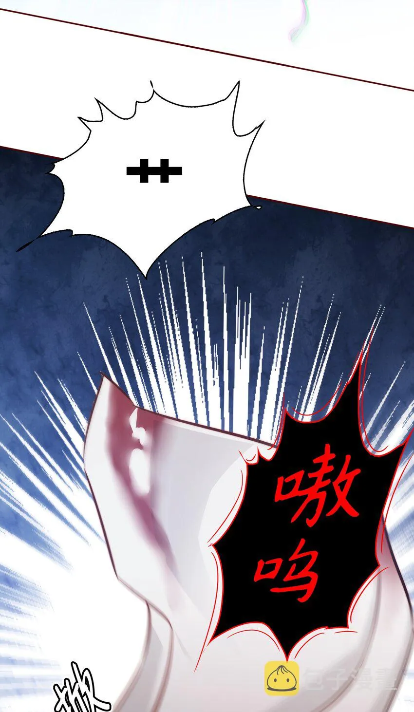 075 是人是狗？ 第7页