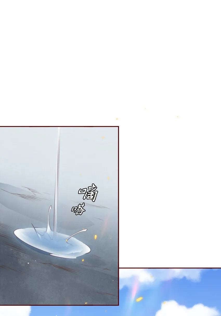 075 是人是狗？ 第17页