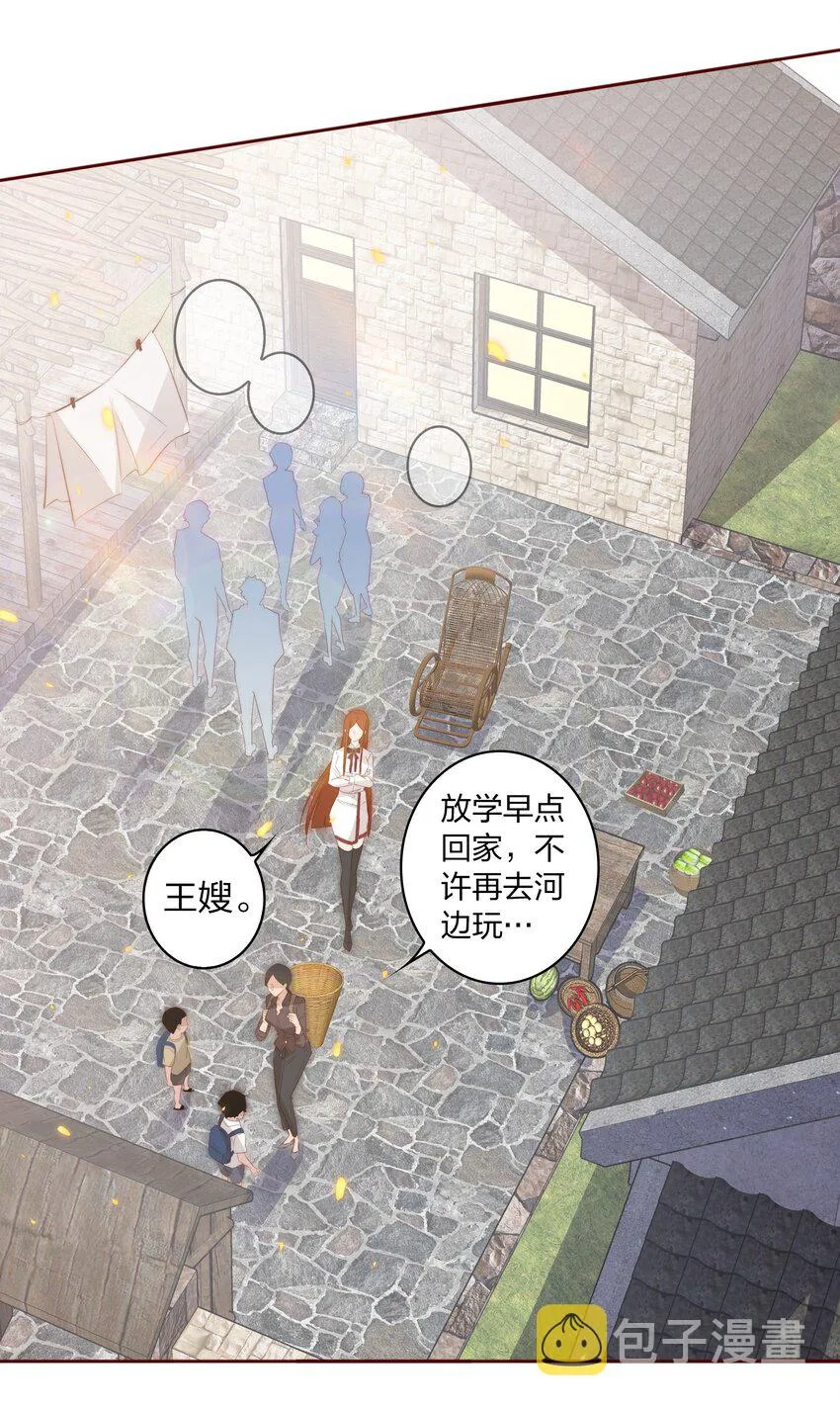 075 是人是狗？ 第20页