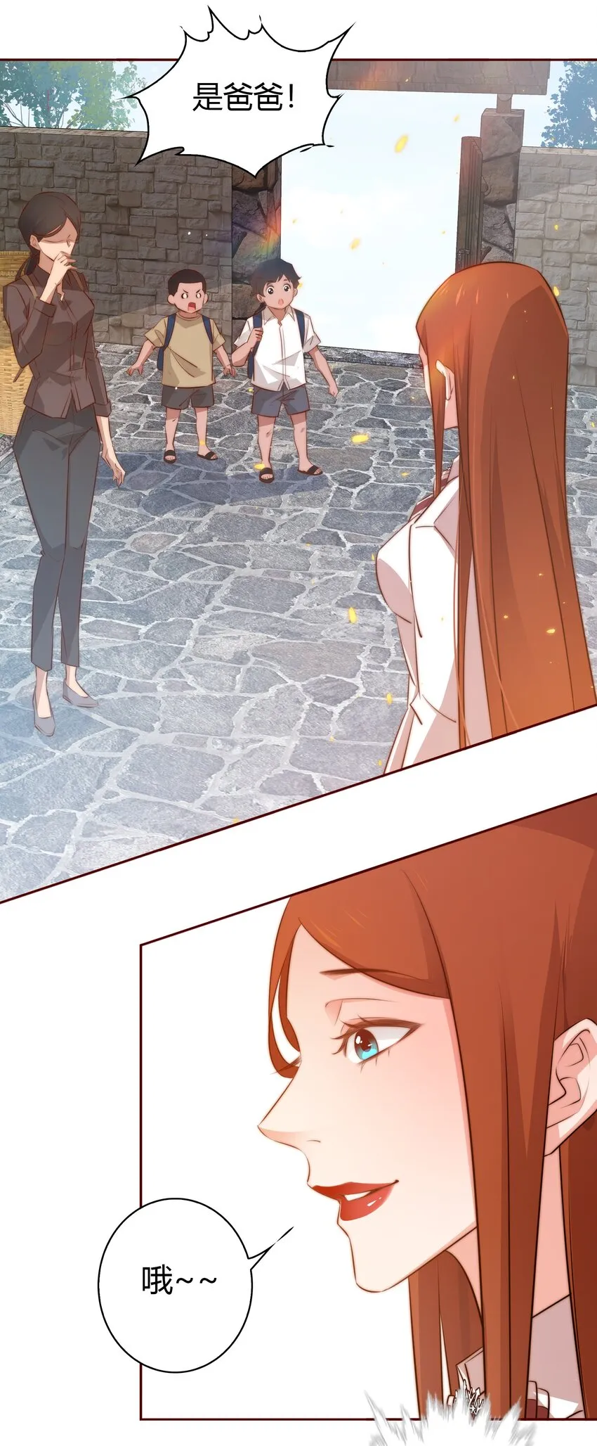 075 是人是狗？ 第22页