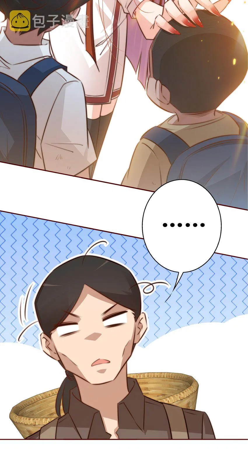 075 是人是狗？ 第25页