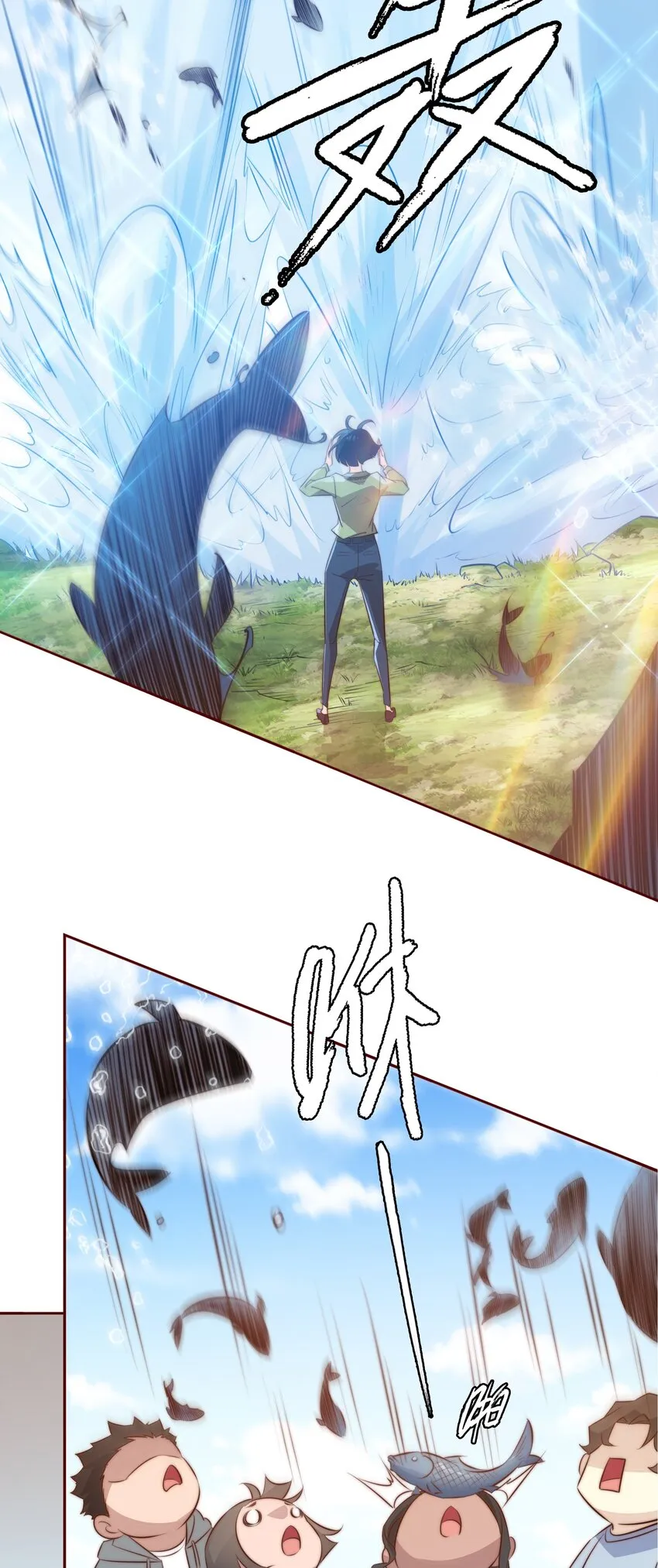 075 是人是狗？ 第36页