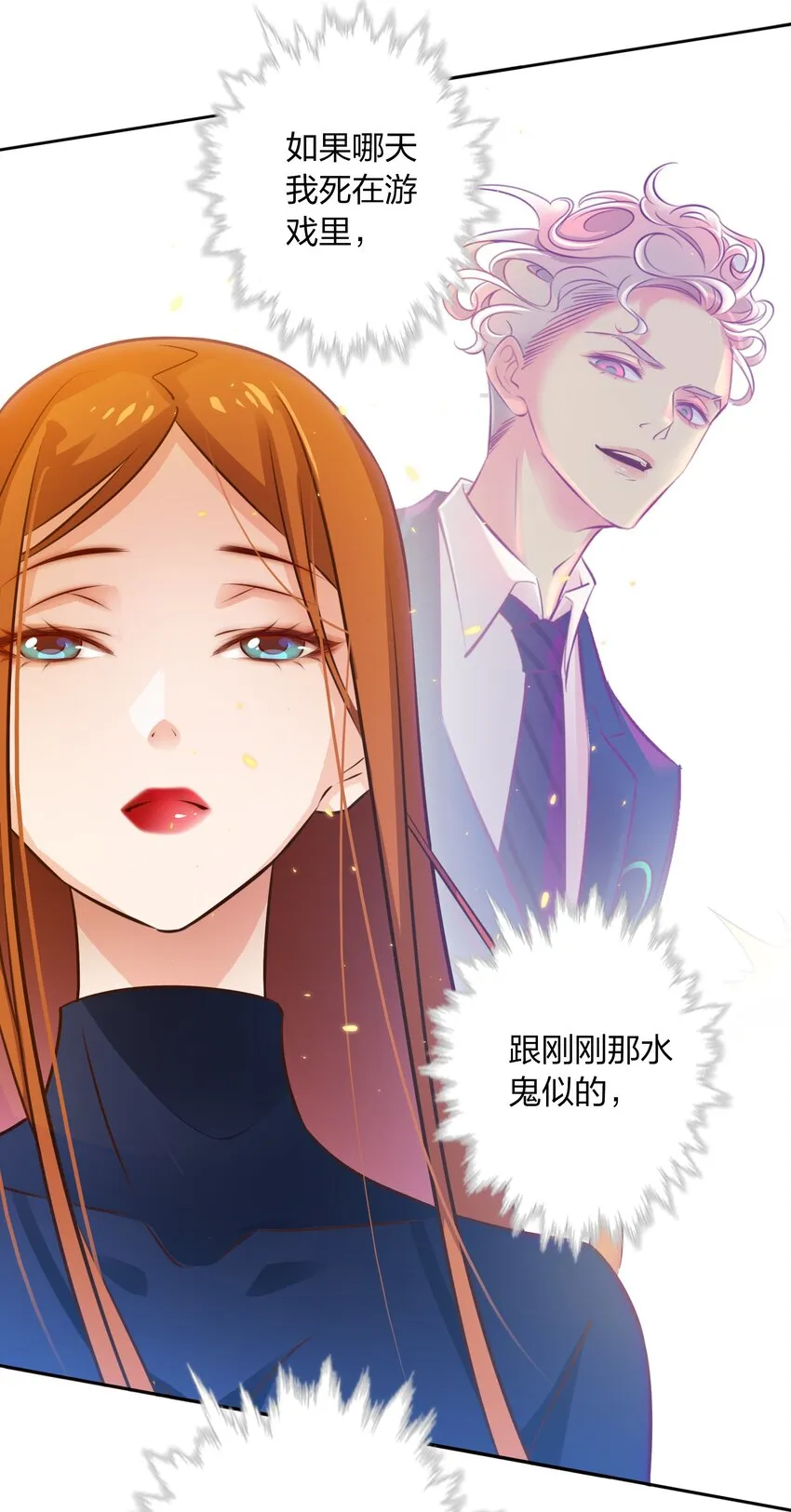 074 秀秀 第8页