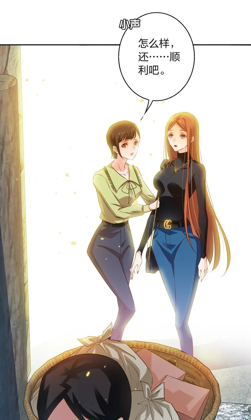 074 秀秀 第27页