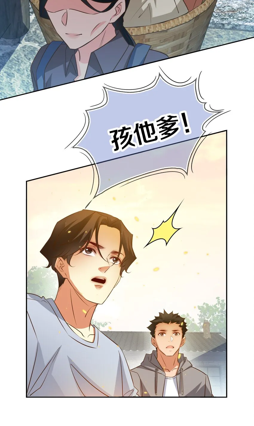 074 秀秀 第28页