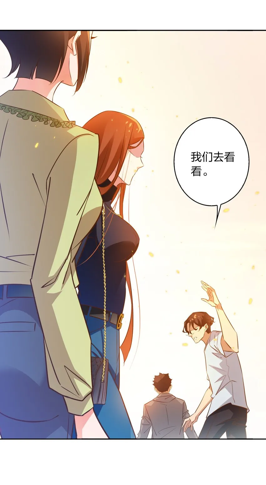074 秀秀 第29页