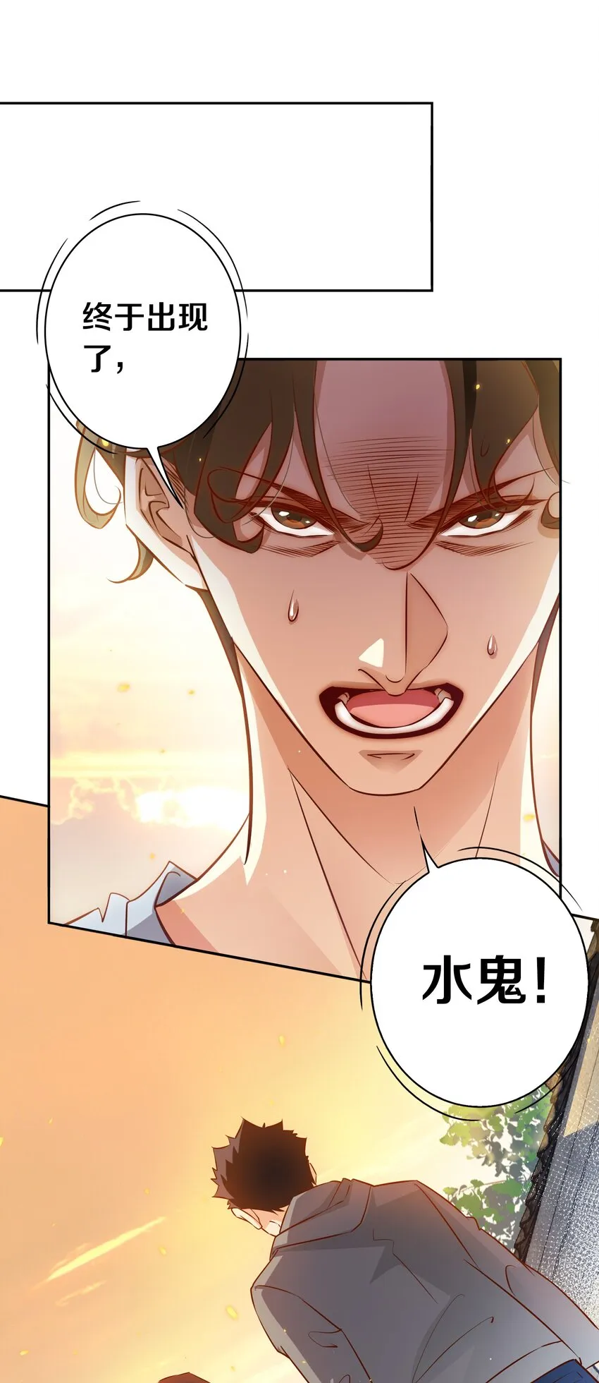 074 秀秀 第30页
