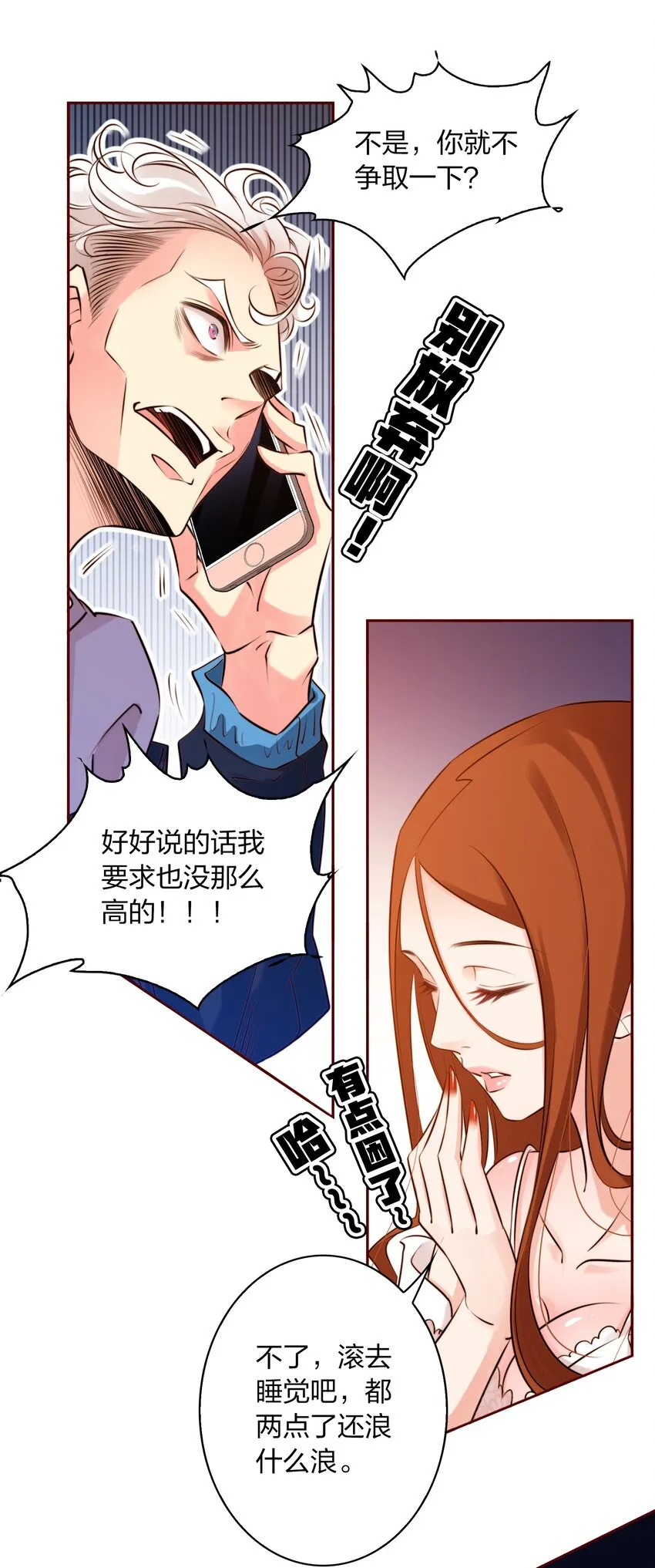 002 祝未辛 第17页