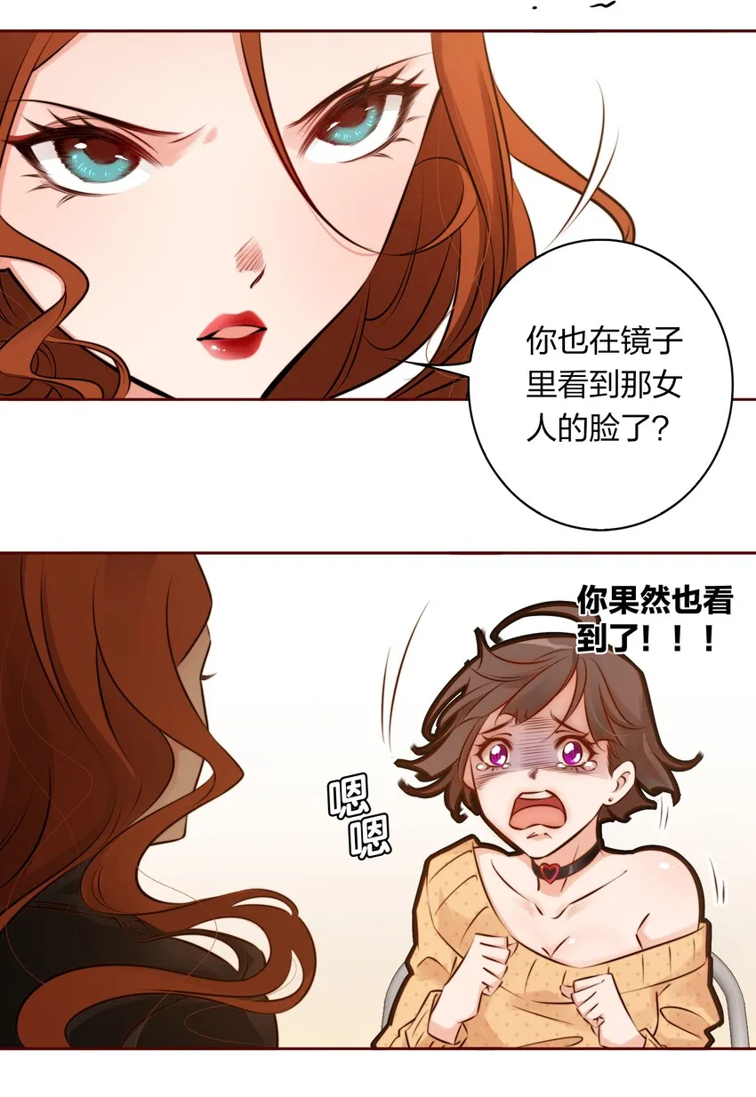 002 祝未辛 第30页