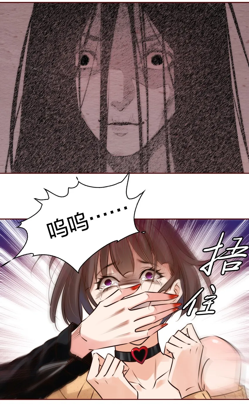 003 塑料姐妹花 第24页