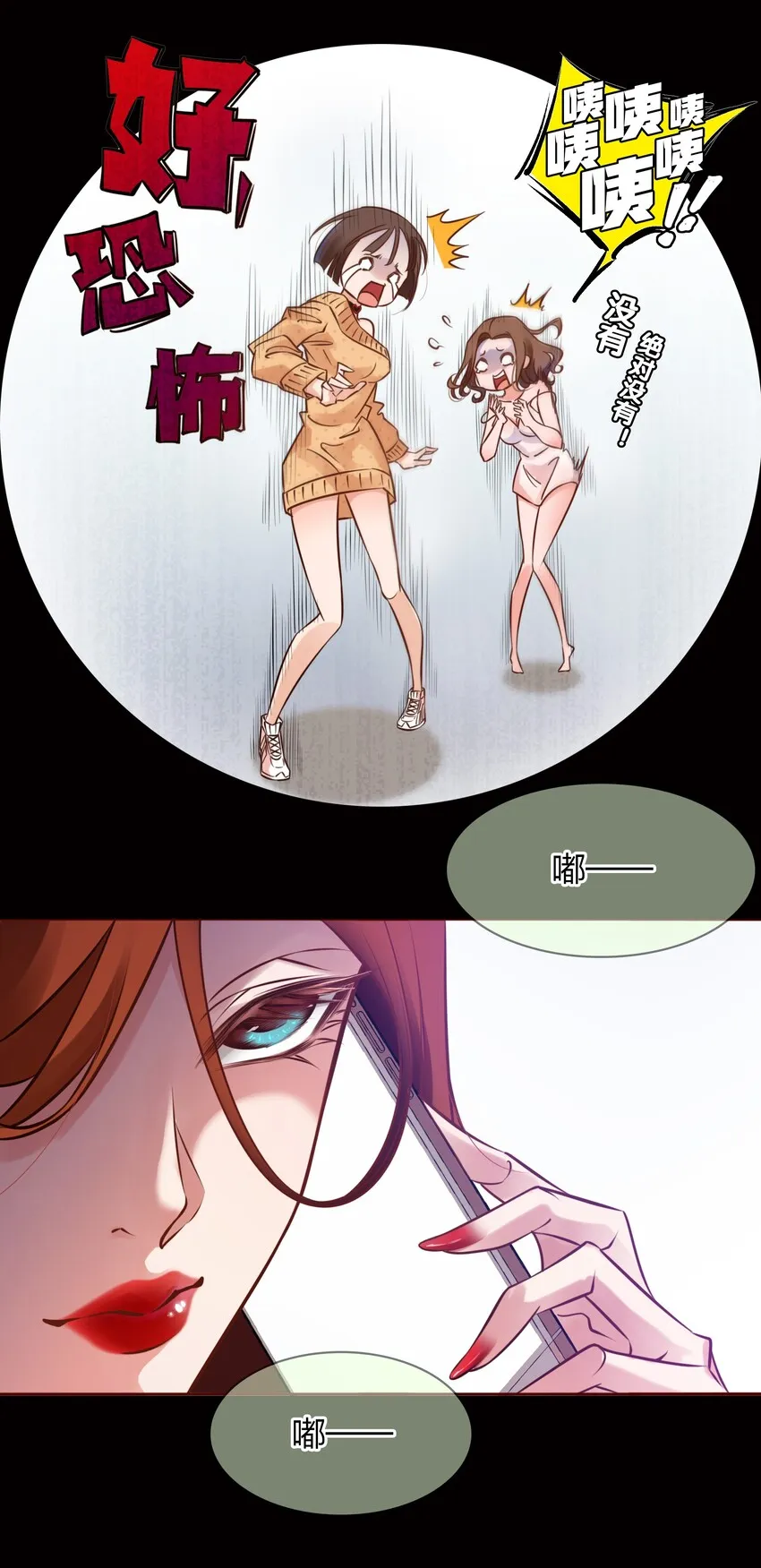 005 诅咒转移失败 第50页