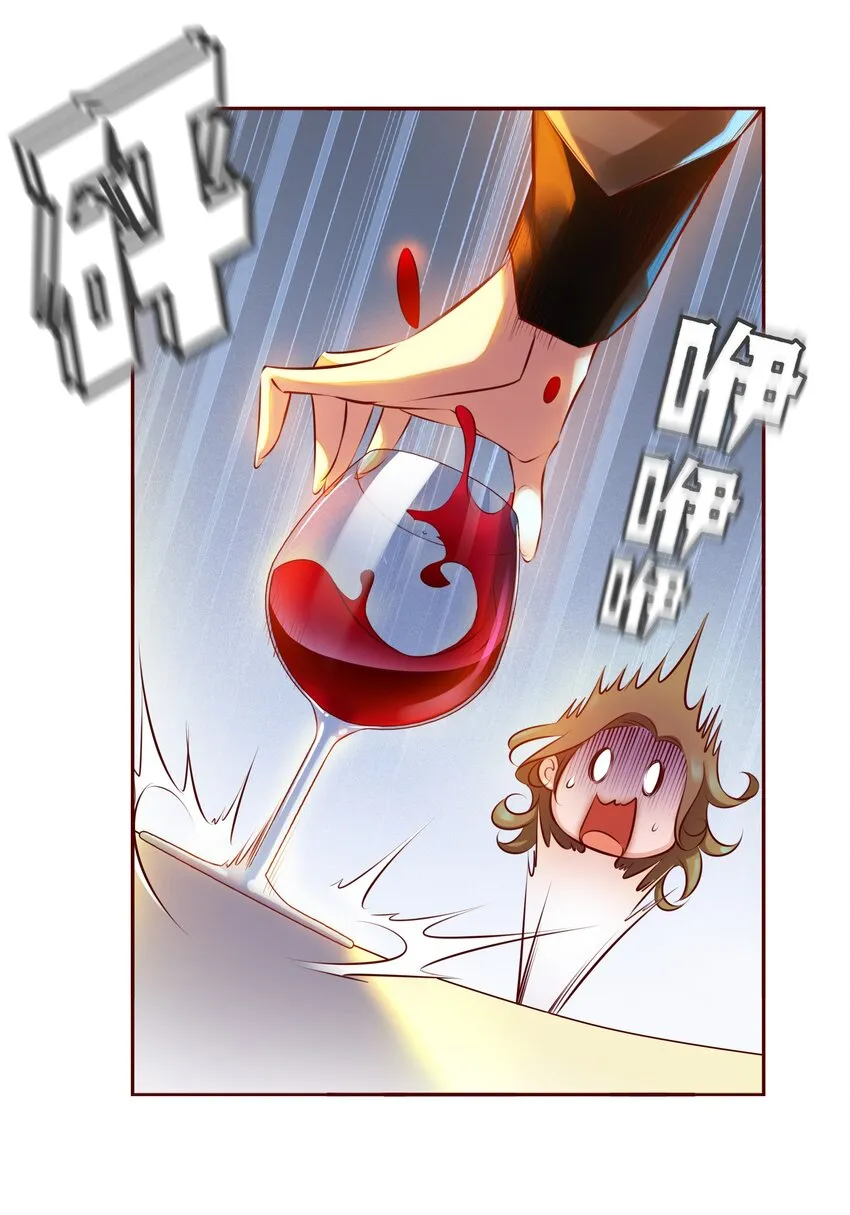 006 女鬼的由来 第8页