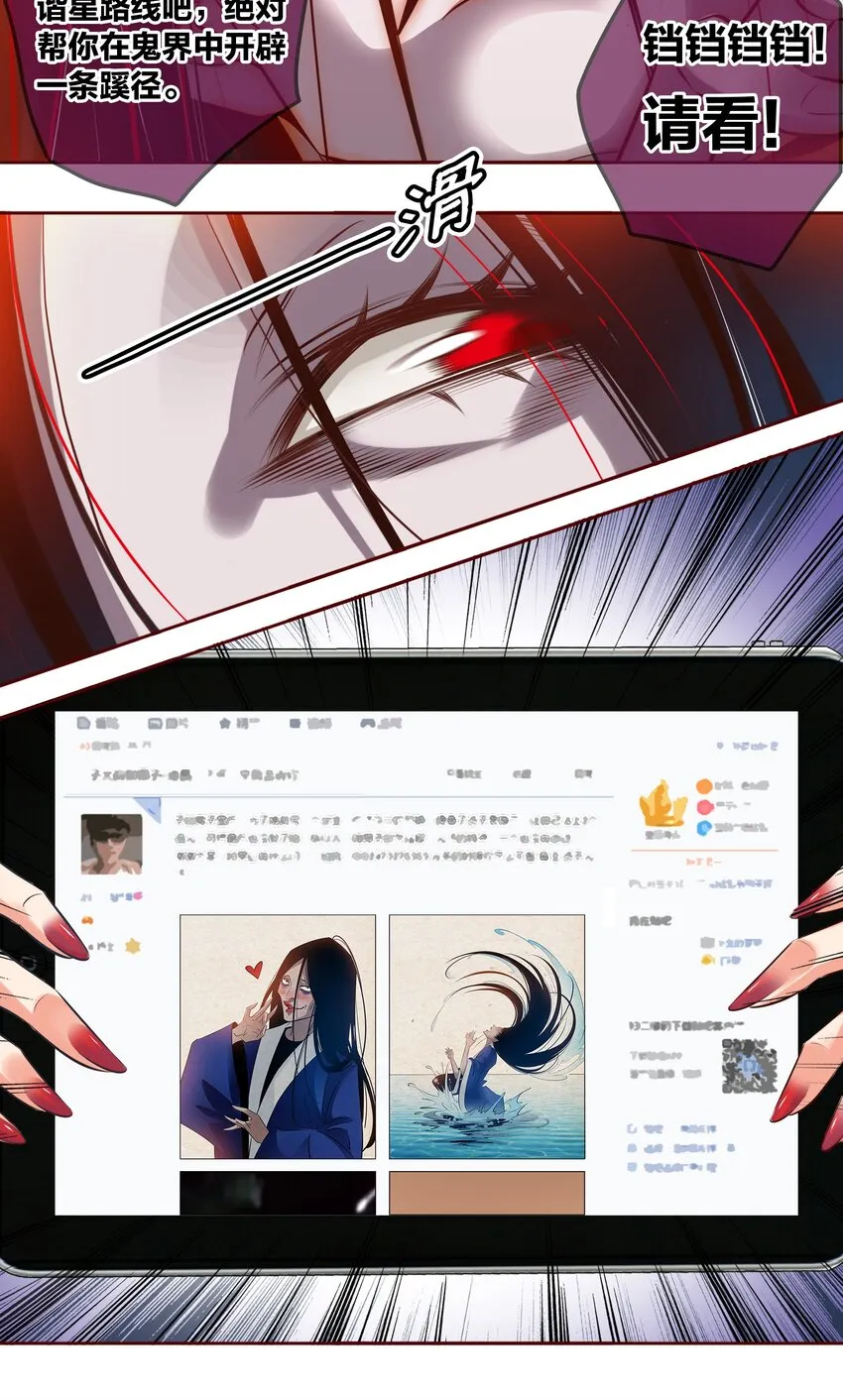 011 叮，您的好友祝怼怼已上线 第12页