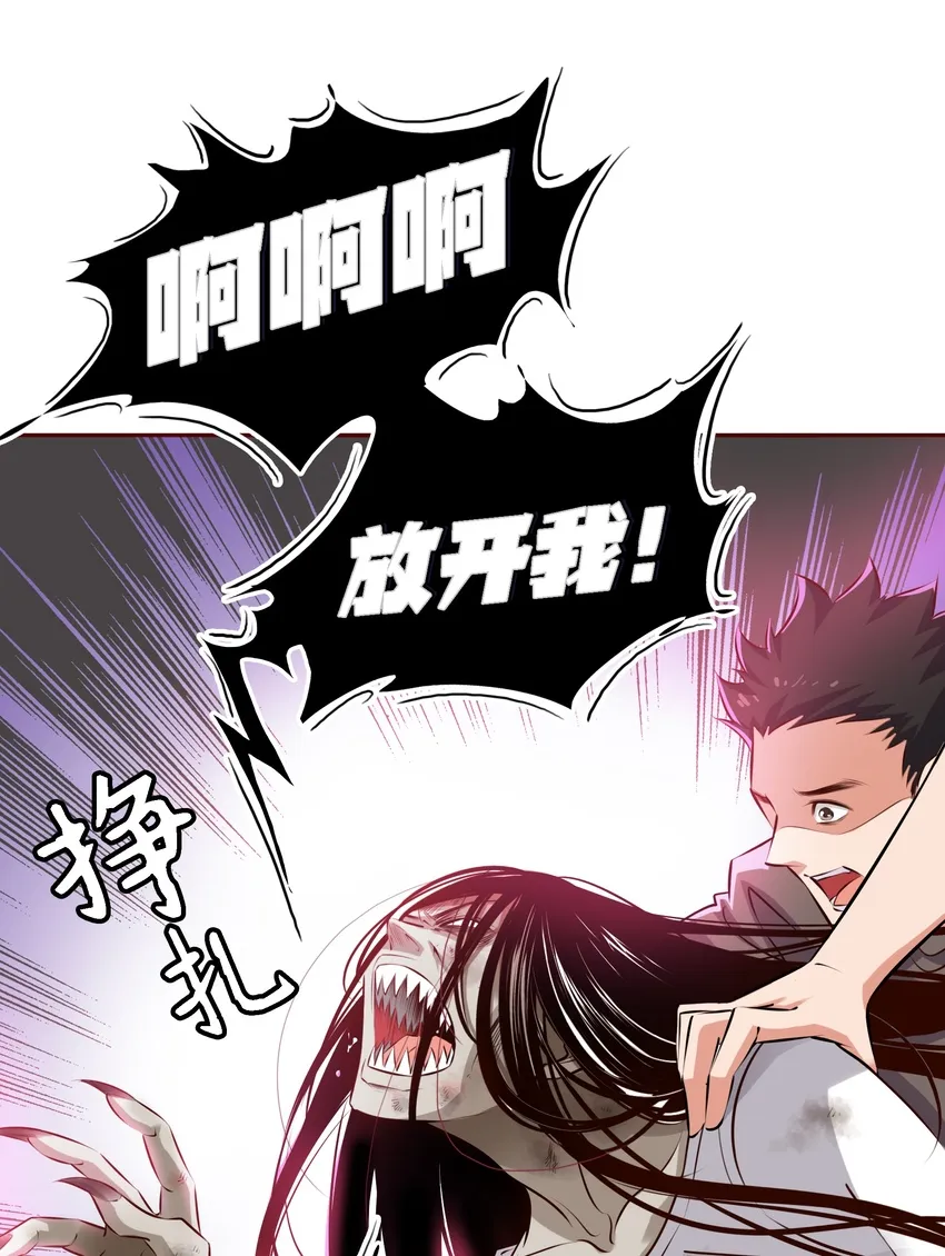 014 做姐妹吧 第21页