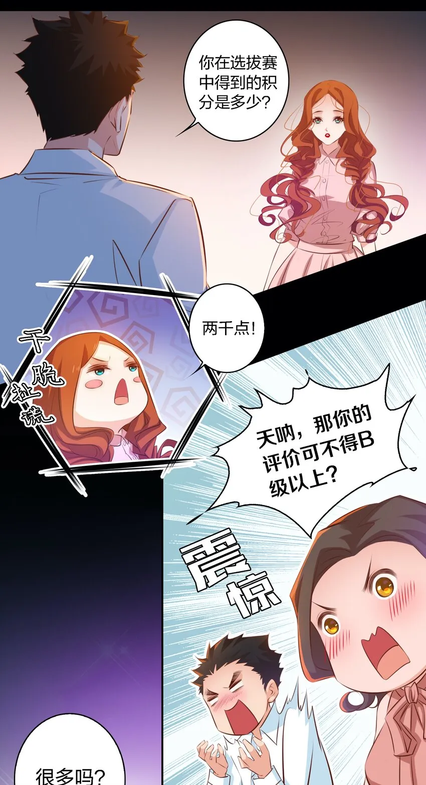 019 评分标准 第5页