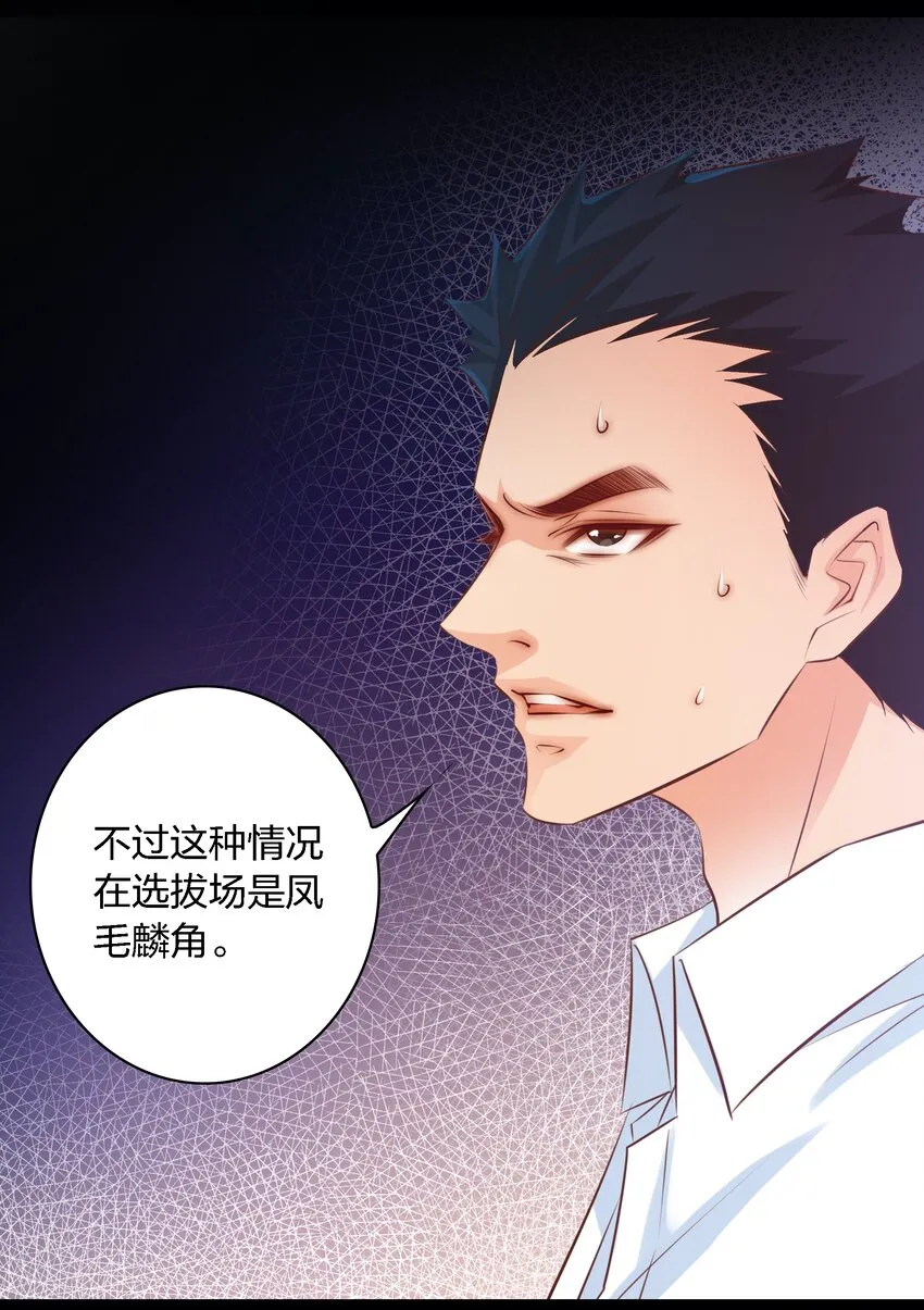 019 评分标准 第10页
