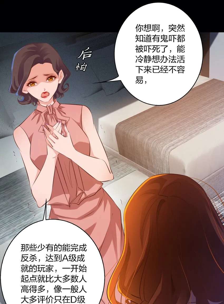 019 评分标准 第11页