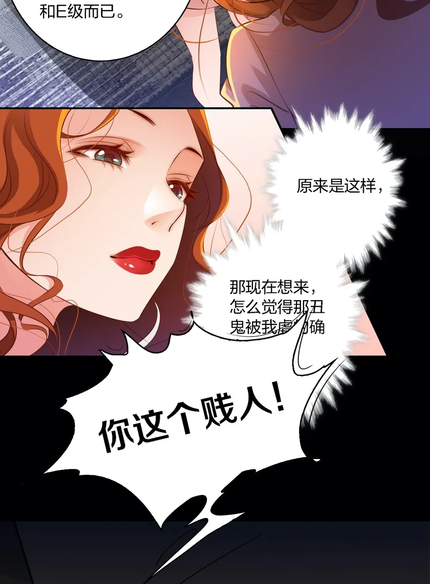 019 评分标准 第12页