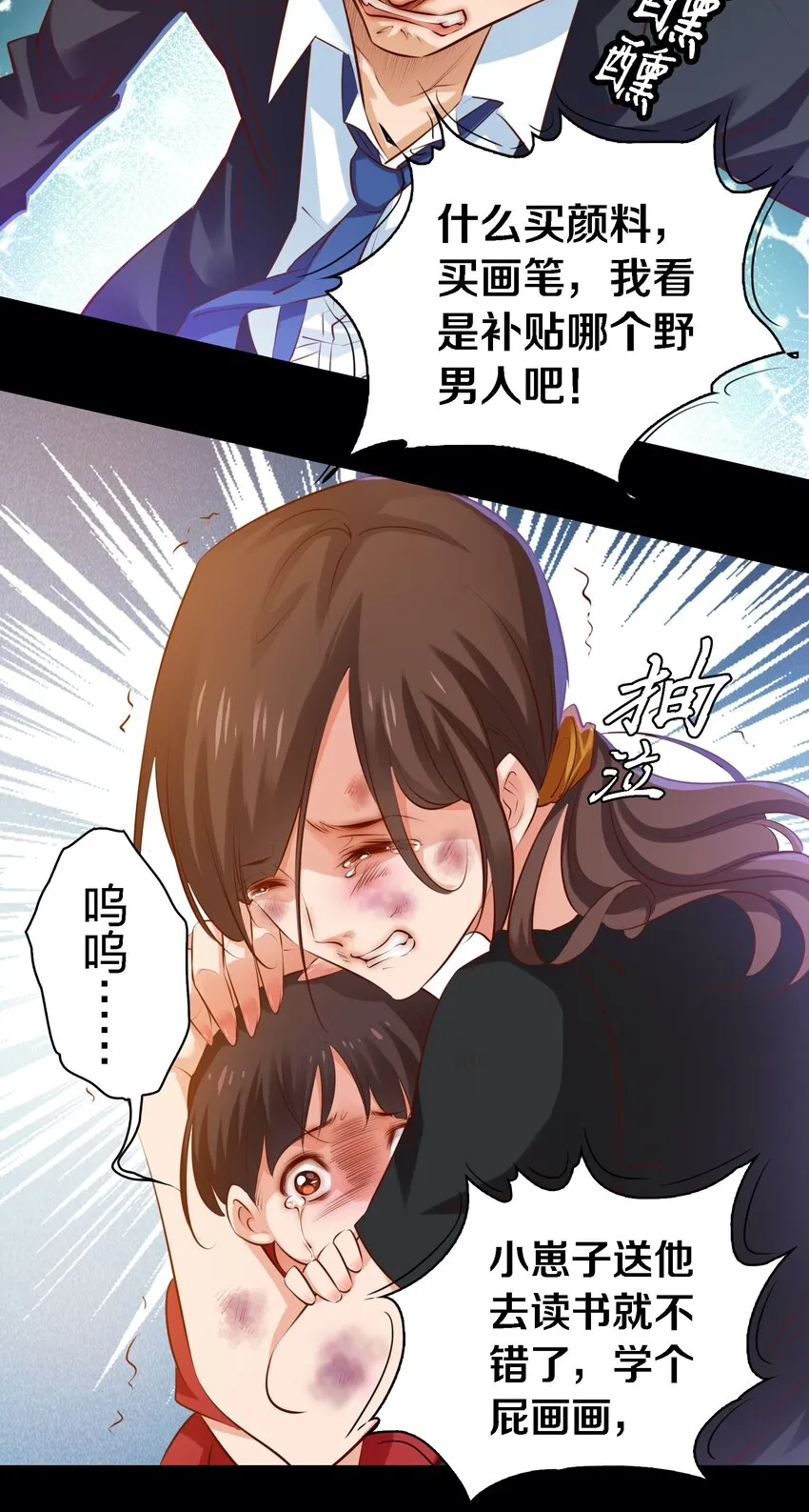 019 评分标准 第14页