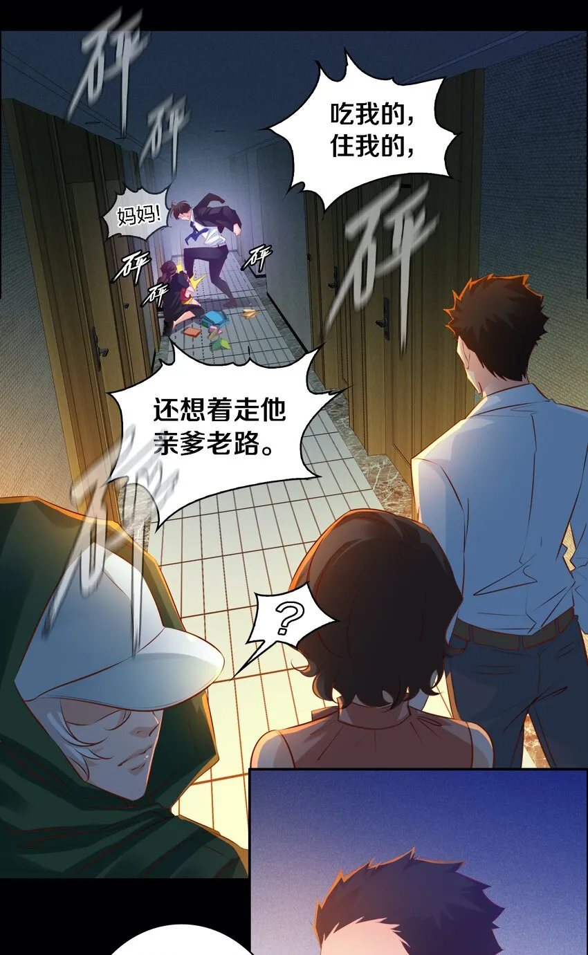 019 评分标准 第15页