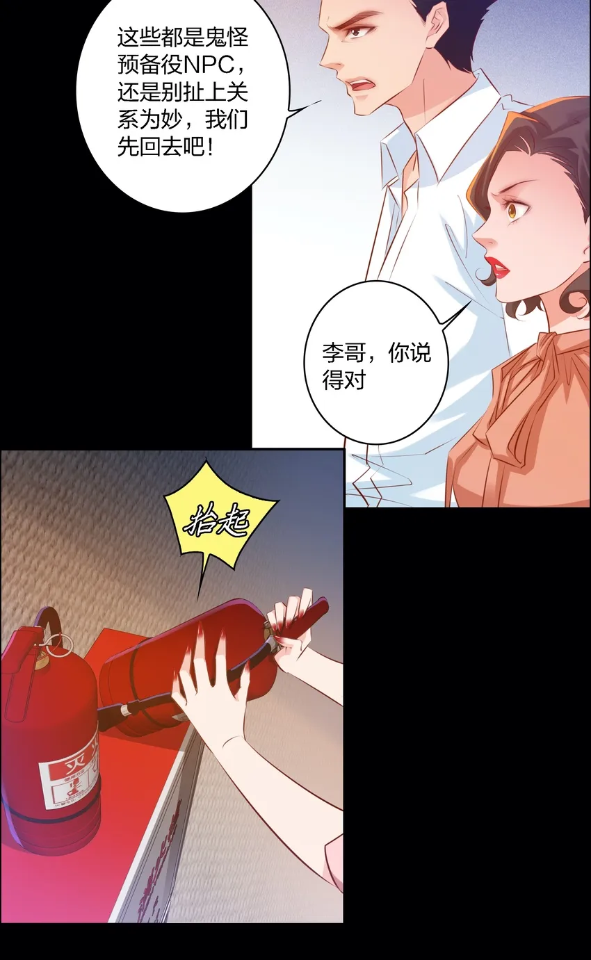 019 评分标准 第16页