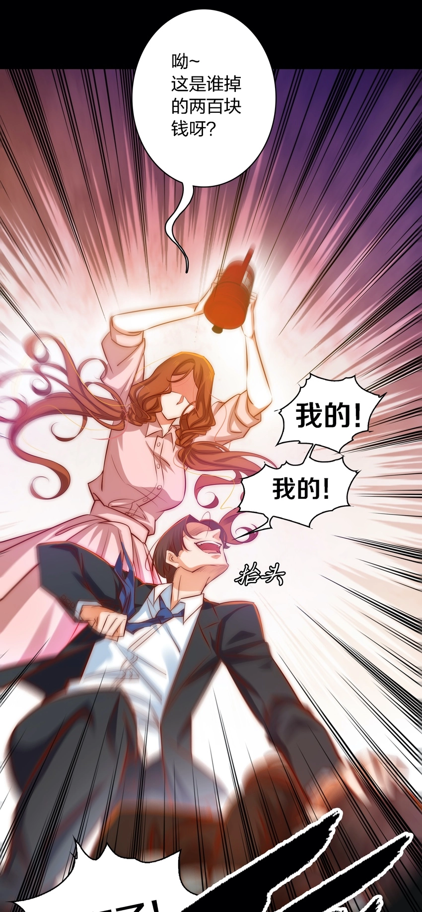 019 评分标准 第18页